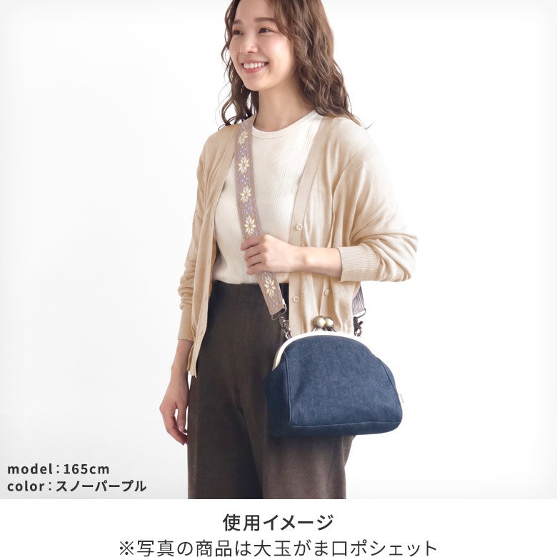 ショルダーBAG用5cm幅テープベルト(柄) スノーパープル