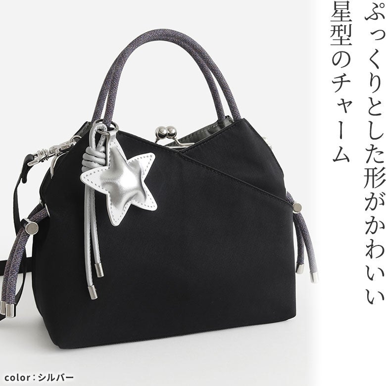 【在庫商品】ぷくぼしチャーム 