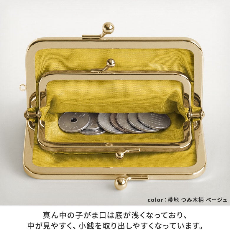 平親子がま口財布 ※口金ゴールド【金襴・帯地（アソート）】真ん中の子がま口は底が浅くなっており、中が見やすく、小銭を取り出しやすい作りになっています。