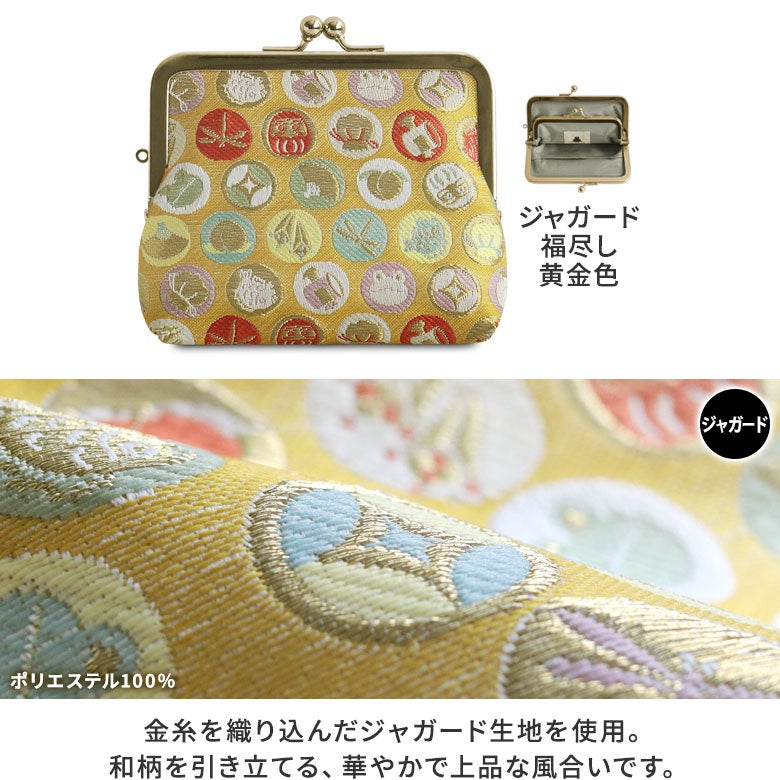 平親子がま口財布 ※口金ゴールド【金襴・帯地（アソート）】カラーバリエーション　ジャガード 福尽し 黄金色