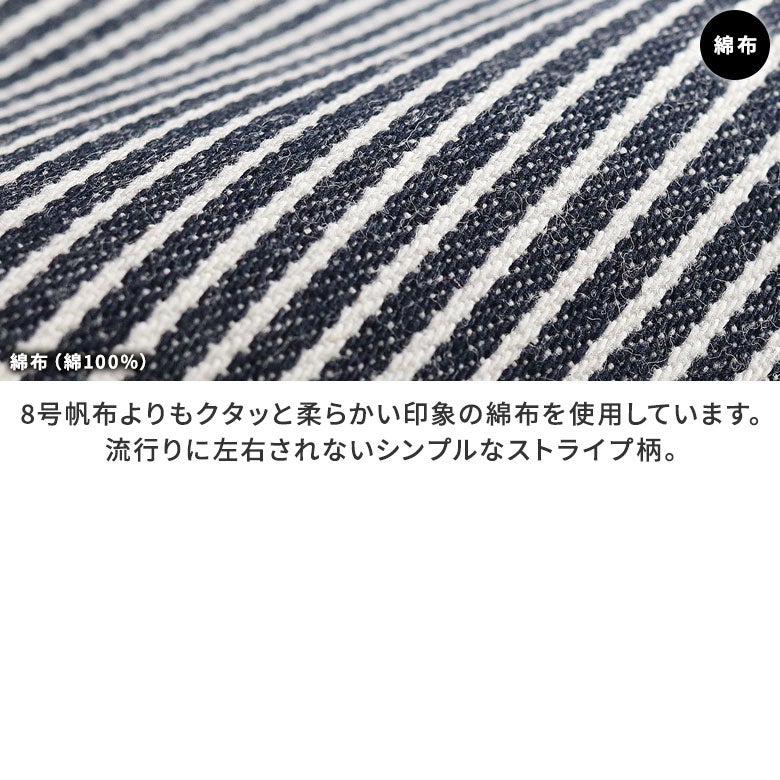 【在庫商品】がま口平ペンケース ※旧仕様（口金AG）【帆布・綿布（アソート）】 [M便 1/5]