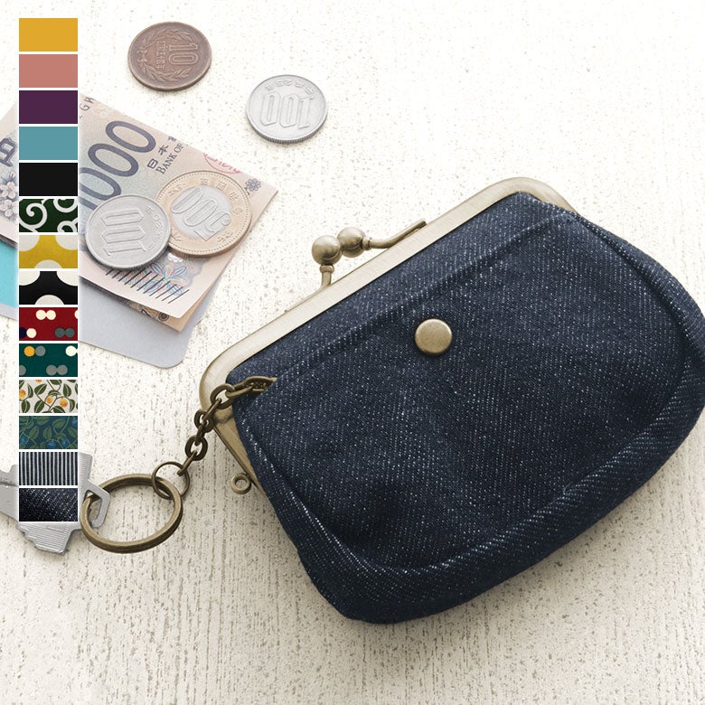 【在庫商品】がま口オールインワンケース＋（プラス）※旧仕様（口金AG）【帆布・綿布・デニム（アソート）】