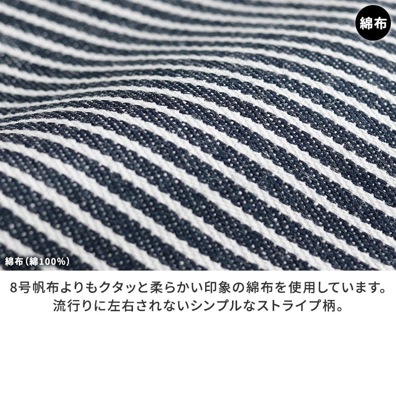 【在庫商品】がま口オールインワンケース＋（プラス）※旧仕様（口金AG）【帆布・綿布・デニム（アソート）】