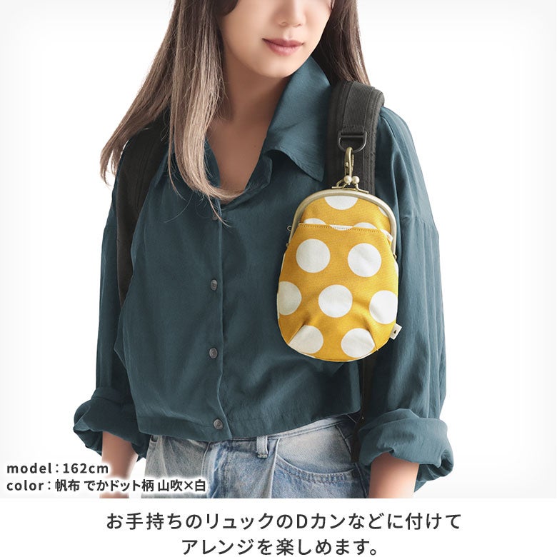 がま口チョークポーチ＋（プラス）※口金シルバー【帆布・綿布・デニム（アソート）】