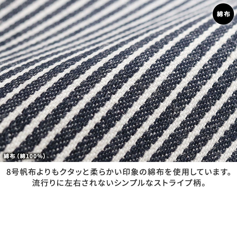 がま口チョークポーチ＋（プラス）※口金シルバー【帆布・綿布・デニム（アソート）】