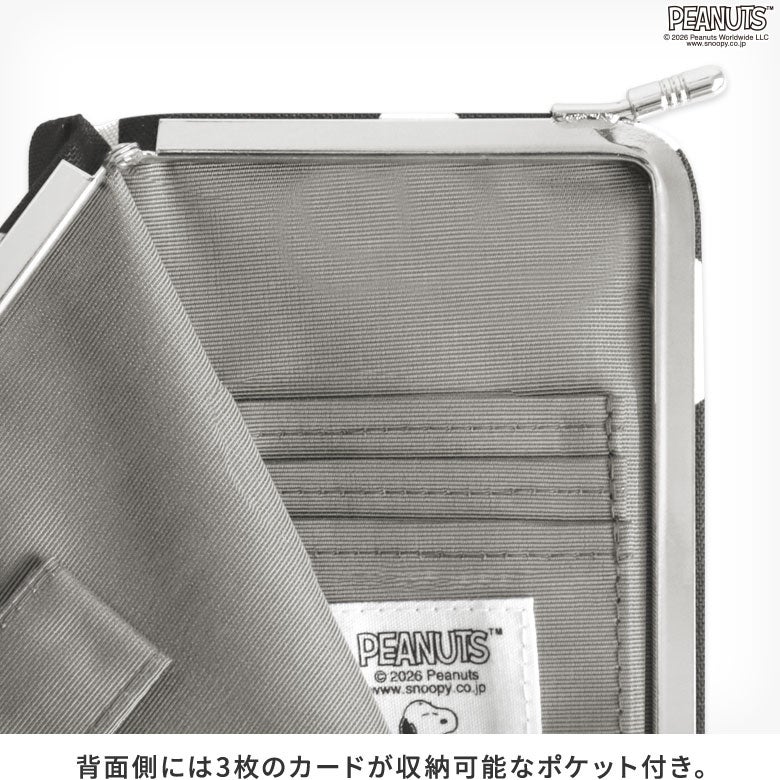 天溝がま口パスポートケース【PEANUTS(ドット Sarei)】