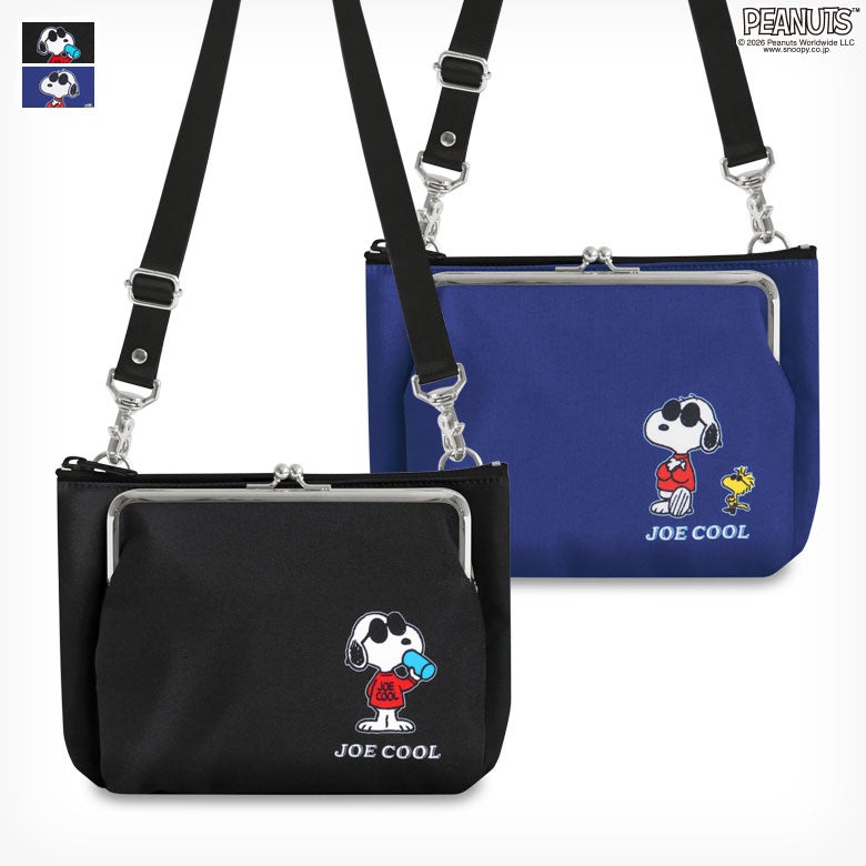 がま口ポケット付きミニサコッシュ【PEANUTS(JOE COOL Sarei)】