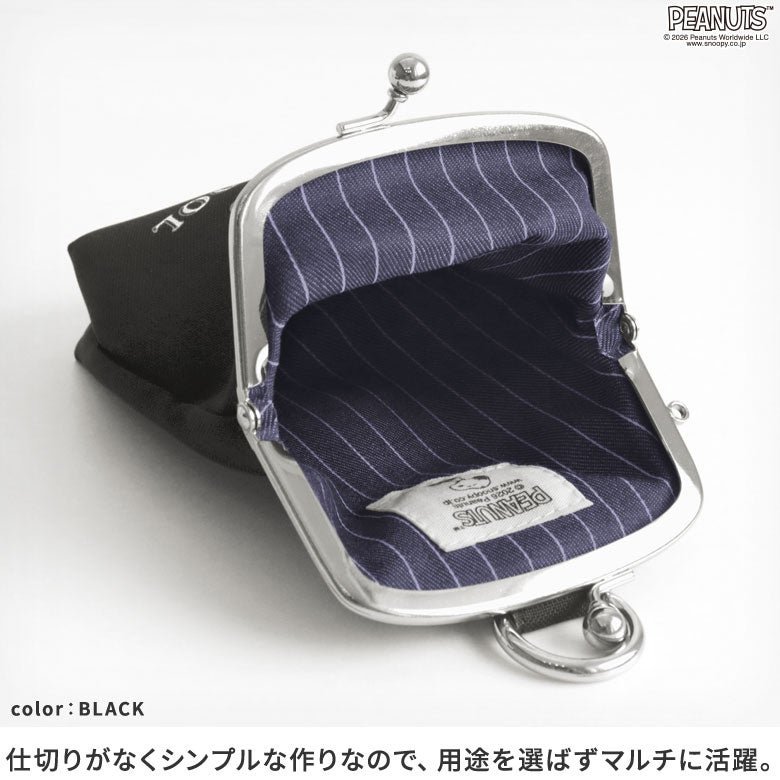 がま口リムーバブルポーチ【PEANUTS(JOE COOL Sarei)】