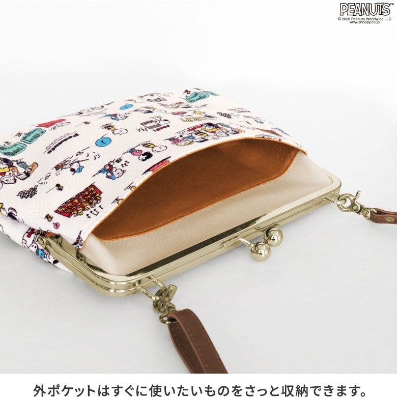 ポケット付きがま口スクエアポシェット【PEANUTS(music)】