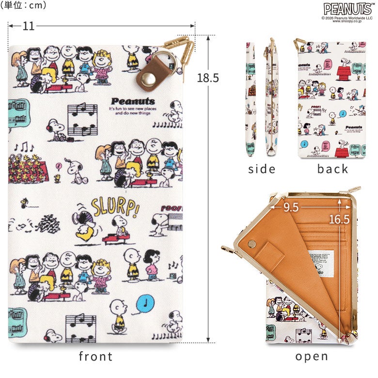 在庫商品】天溝がま口パスポートケース【PEANUTS(music)】 [M便 1/2