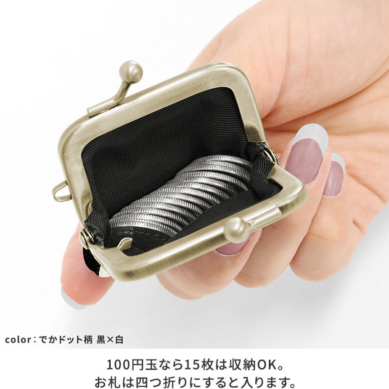 在庫商品】寸ぱちがま口財布※旧仕様（口金AG）【帆布・唐草/水玉】 [M