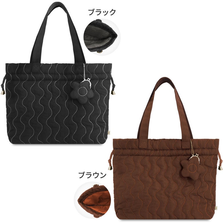 在庫商品】がま口チャーム付き巾着トートバッグ【Naminami Quilt
