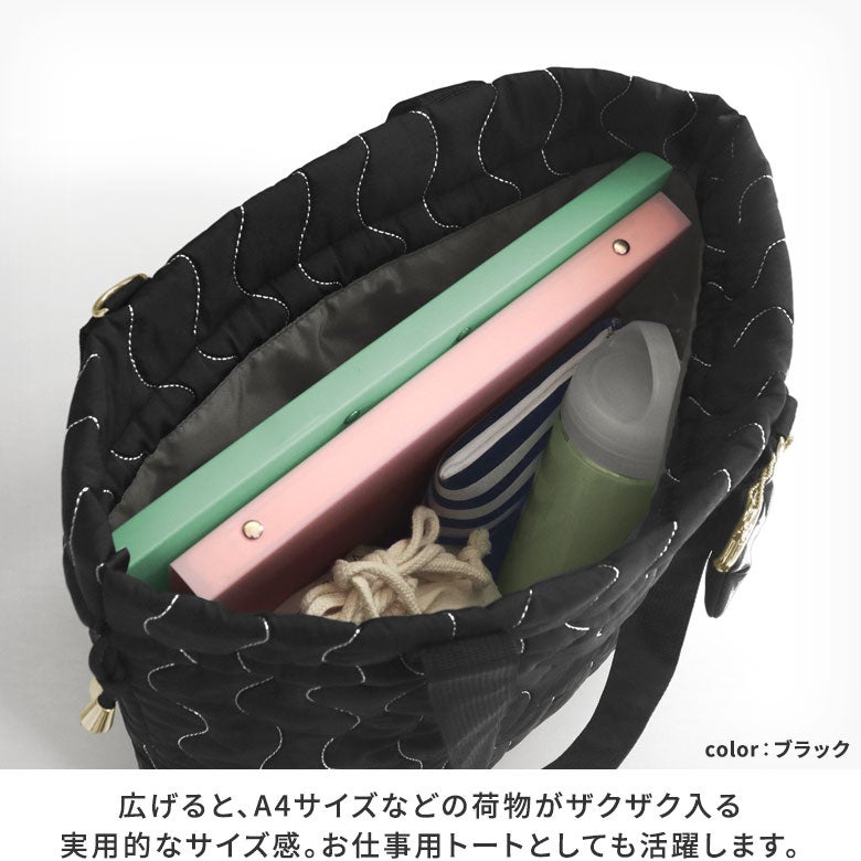 がま口チャーム付き巾着トートバッグ【Naminami Quilt（なみなみキルト）】