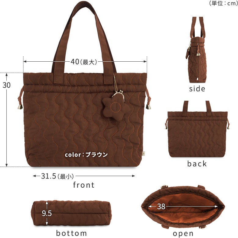 がま口チャーム付き巾着トートバッグ【Naminami Quilt（なみなみキルト）】