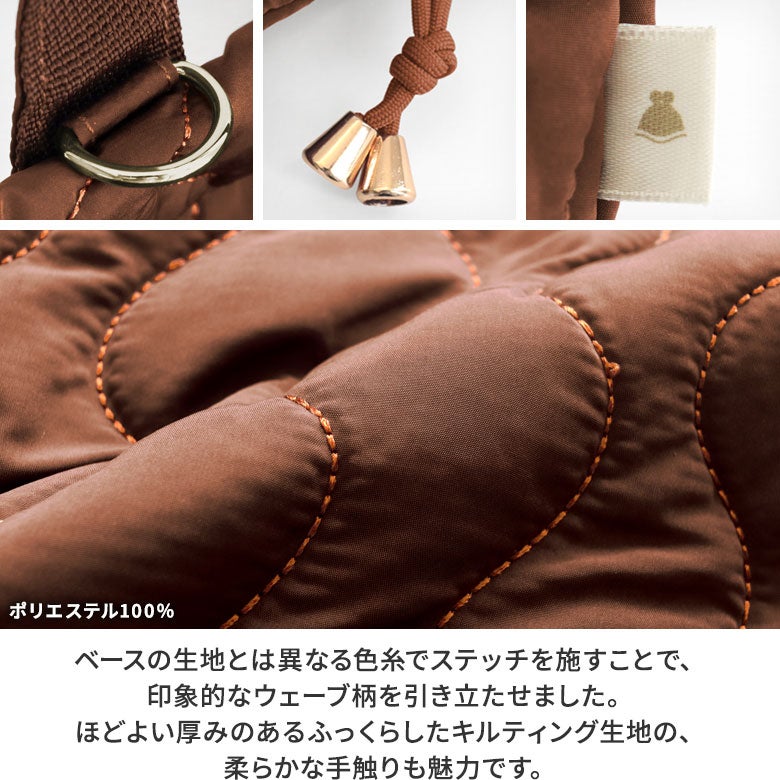 がま口チャーム付き巾着トートバッグ【Naminami Quilt（なみなみキルト）】