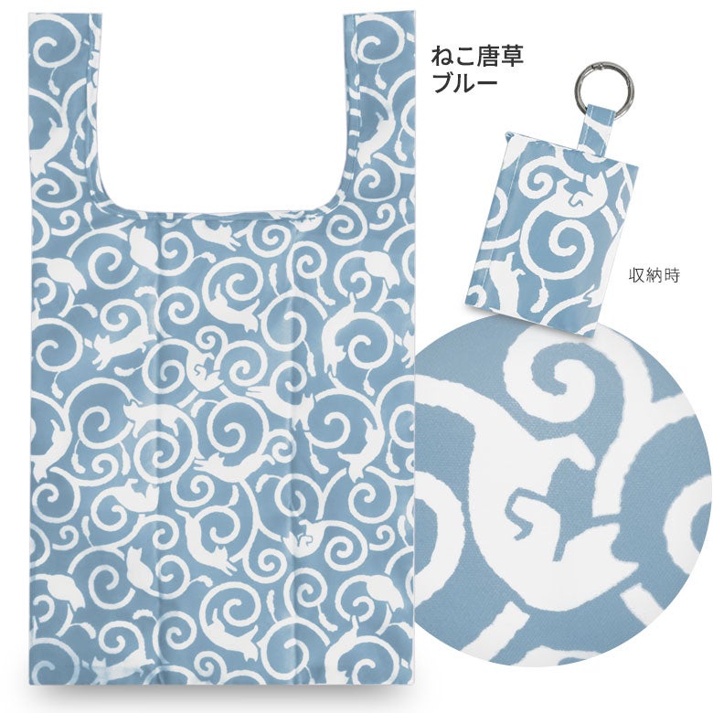 【在庫商品】カラビナ付きエコバッグ