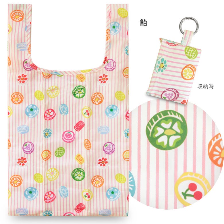 【在庫商品】カラビナ付きエコバッグ 飴