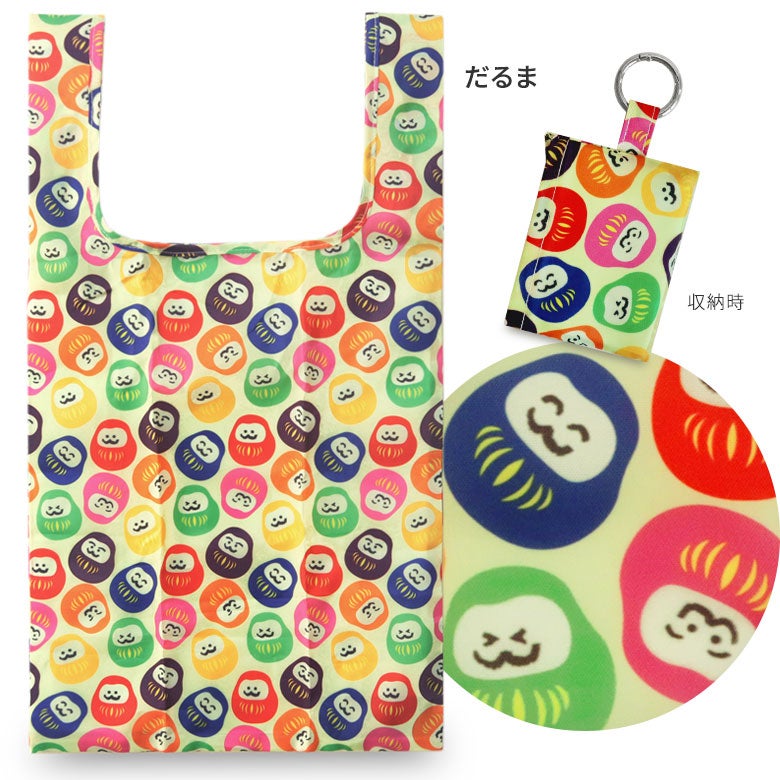 【在庫商品】カラビナ付きエコバッグ だるま