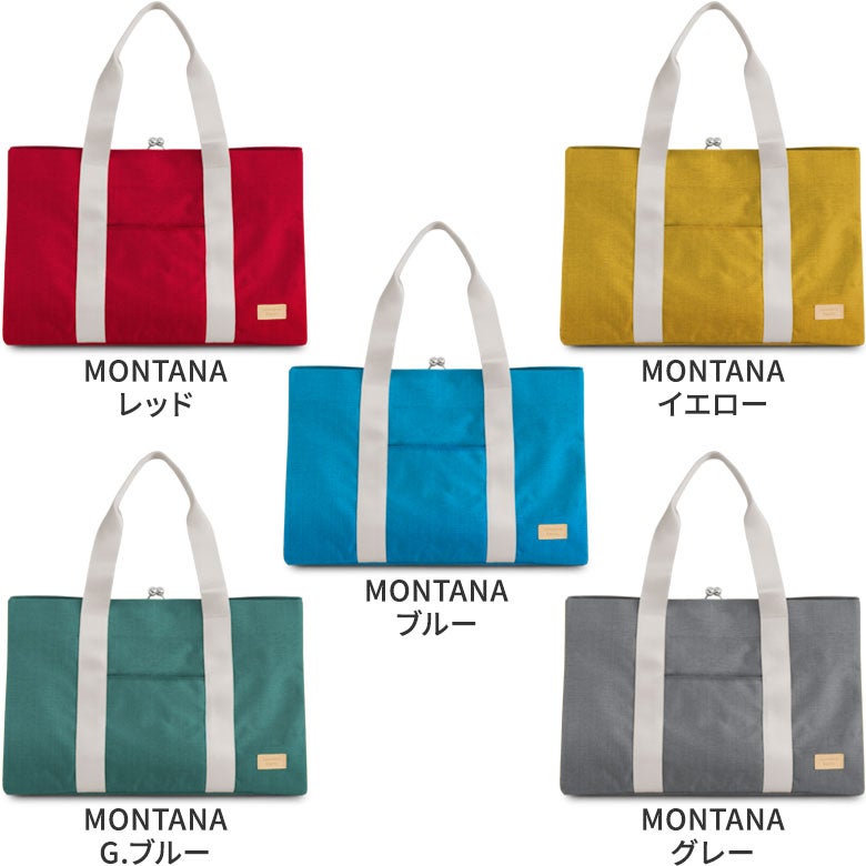 がま口スクエアトートバッグ（L）【Sarei コーデュラ(R) re/cor(TM)（コーデュラレコー）・MONTANA（N）】