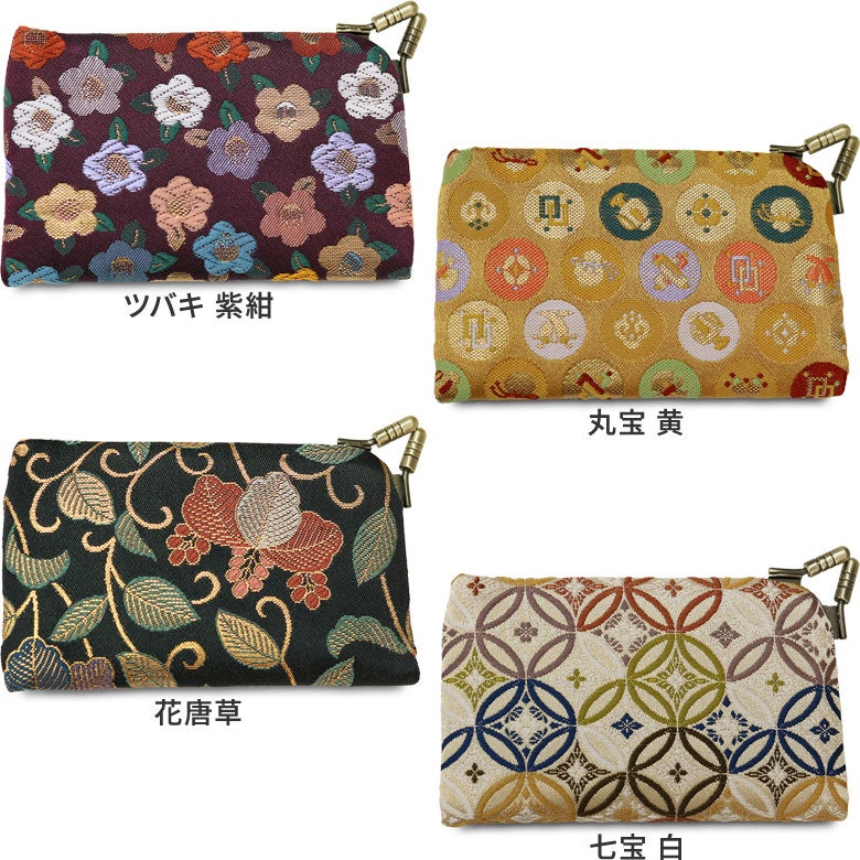 【在庫商品】仕切り付きがま口カードケース ※旧仕様（口金AG）【金襴】